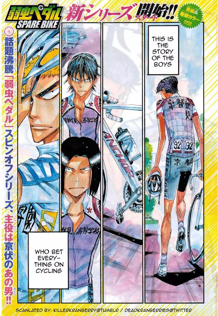 Yowamushi Pedal - Spare Bike Chapter 33 page 1 - Chapter 33