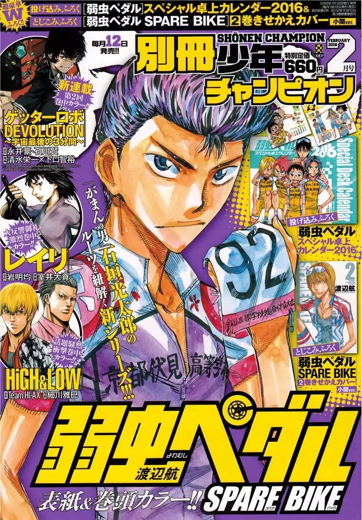 Yowamushi Pedal - Spare Bike Chapter 33 page 2 - Chapter 33