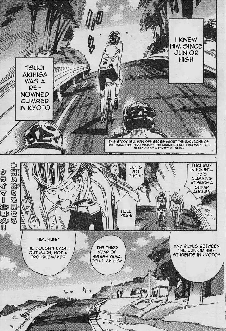 Yowamushi Pedal - Spare Bike Chapter 33 page 5 - Chapter 33