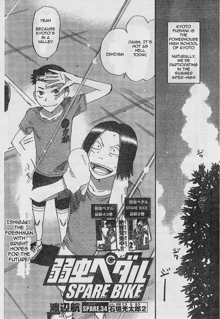 Yowamushi Pedal - Spare Bike Chapter 34 page 2 - Chapter 34