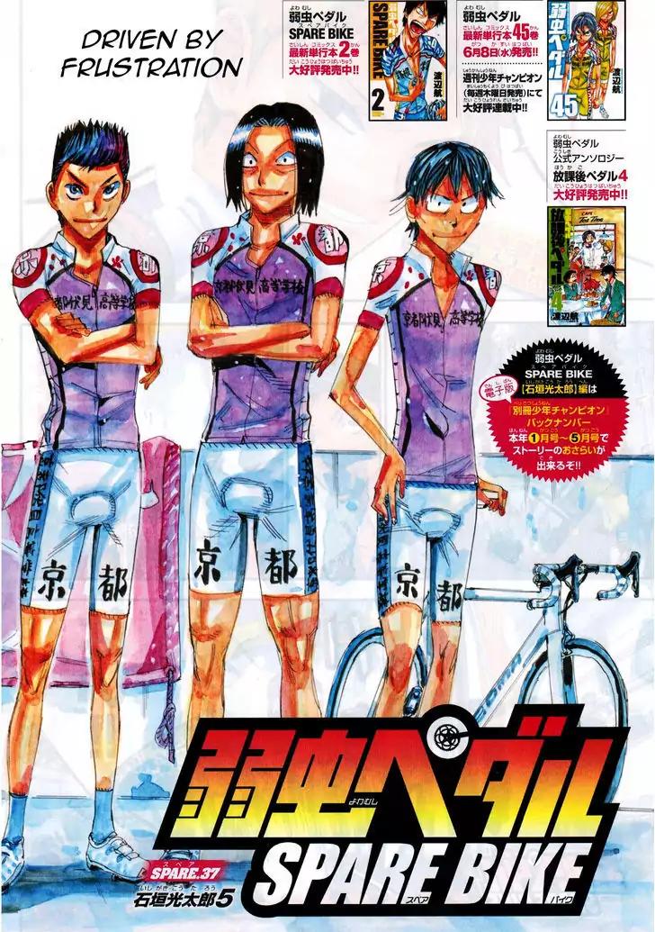 Yowamushi Pedal - Spare Bike Chapter 37 page 3 - Chapter 37