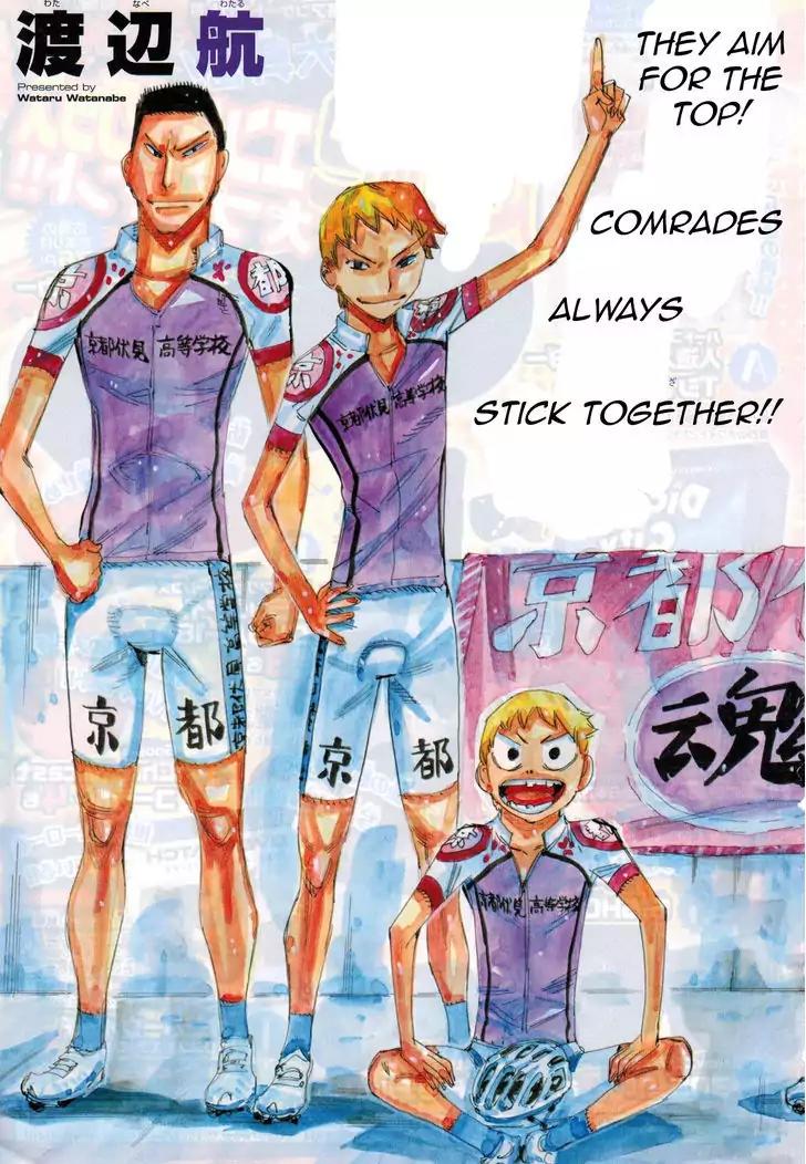 Yowamushi Pedal - Spare Bike Chapter 37 page 4 - Chapter 37