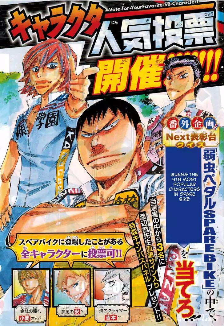 Yowamushi Pedal - Spare Bike Chapter 38 page 2 - Chapter 38