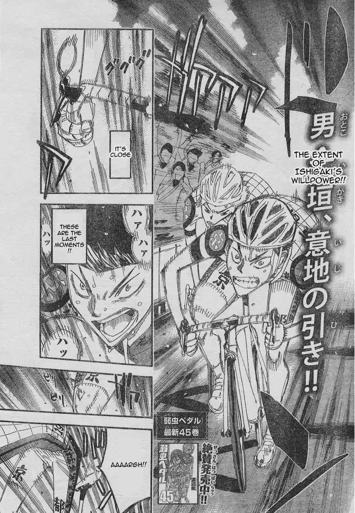 Yowamushi Pedal - Spare Bike Chapter 38 page 6 - Chapter 38