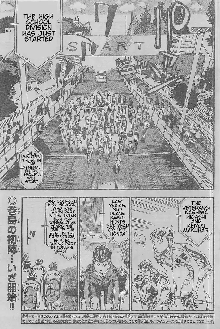 Yowamushi Pedal - Spare Bike Chapter 4 page 1 - Chapter 4: Makishima Yuusuke 4