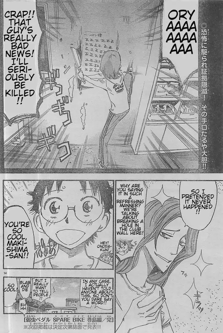 Yowamushi Pedal - Spare Bike Chapter 4 page 12 - Chapter 4: Makishima Yuusuke 4