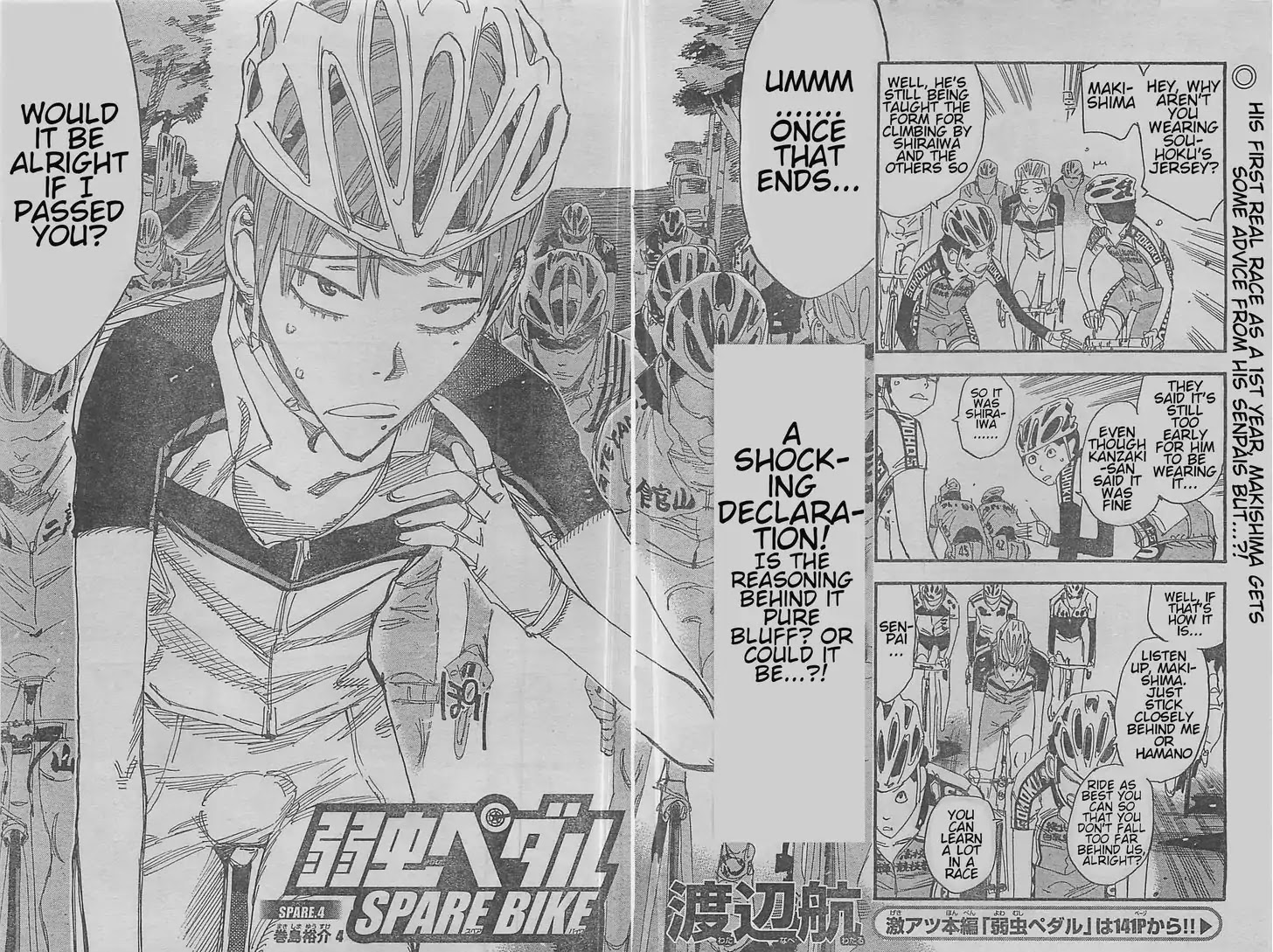 Yowamushi Pedal - Spare Bike Chapter 4 page 2 - Chapter 4: Makishima Yuusuke 4