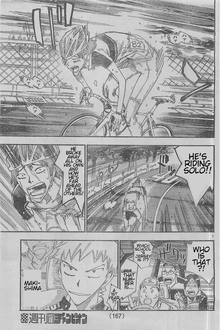 Yowamushi Pedal - Spare Bike Chapter 4 page 6 - Chapter 4: Makishima Yuusuke 4