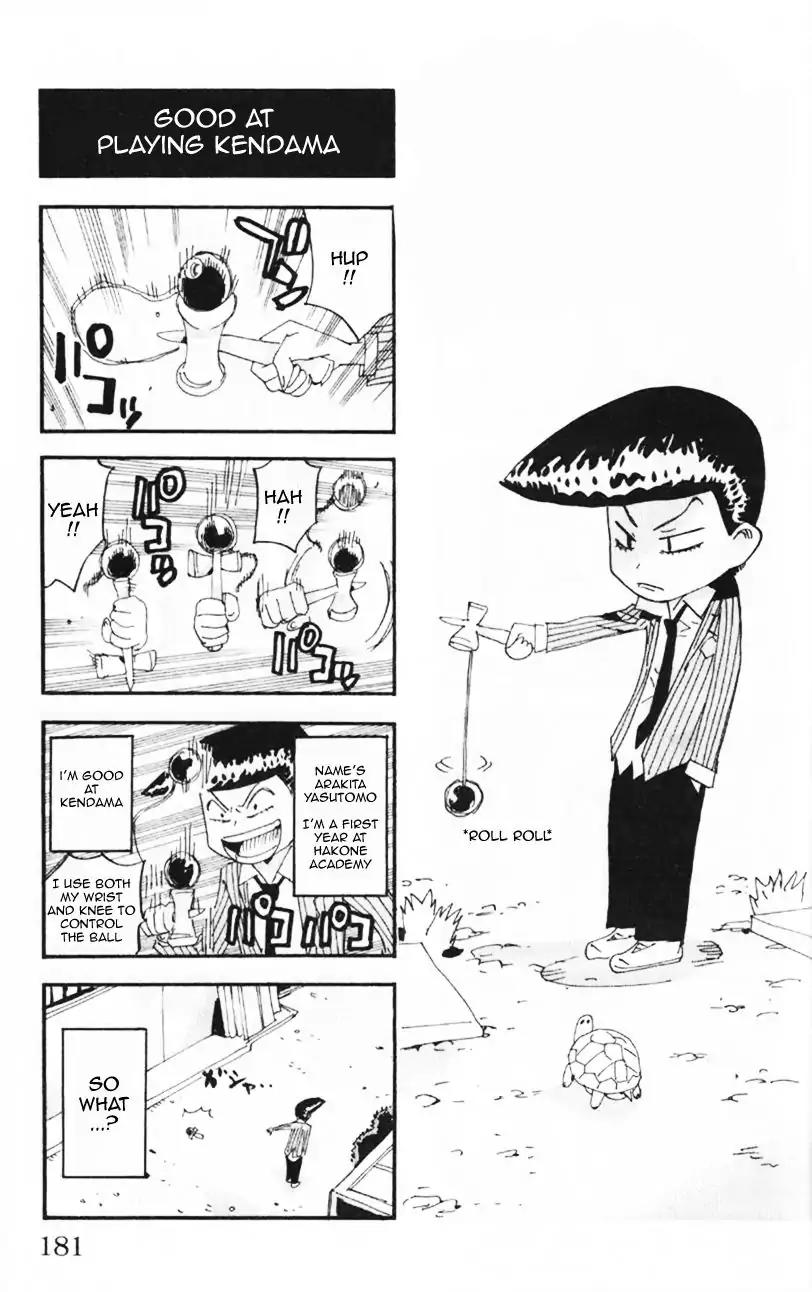 Yowamushi Pedal - Spare Bike Chapter 40.5 page 12 - Chapter 40.5