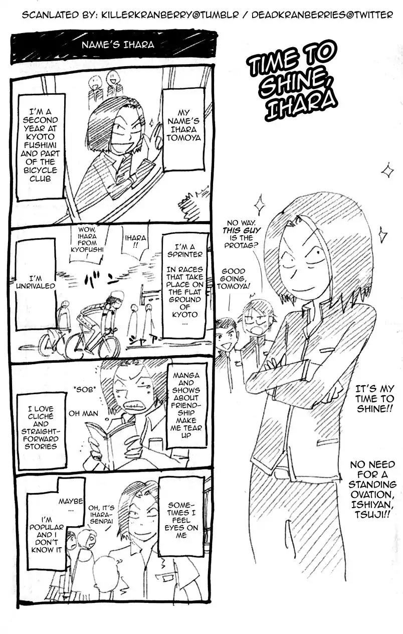 Yowamushi Pedal - Spare Bike Chapter 40.5 page 16 - Chapter 40.5