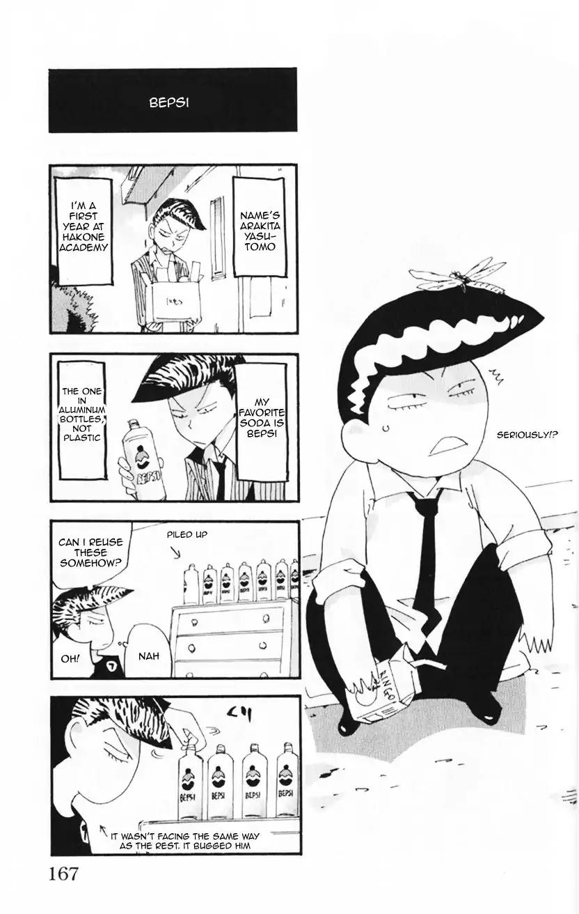 Yowamushi Pedal - Spare Bike Chapter 40.5 page 5 - Chapter 40.5