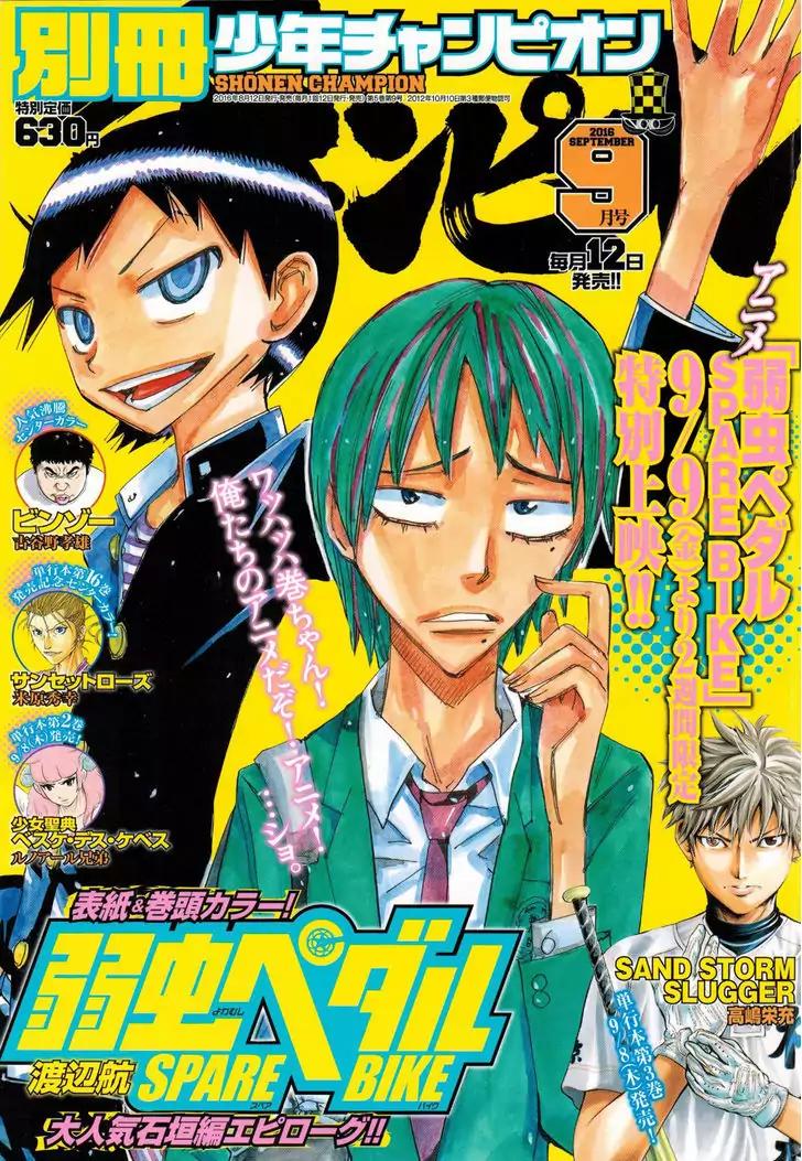 Yowamushi Pedal - Spare Bike Chapter 40 page 1 - Chapter 40