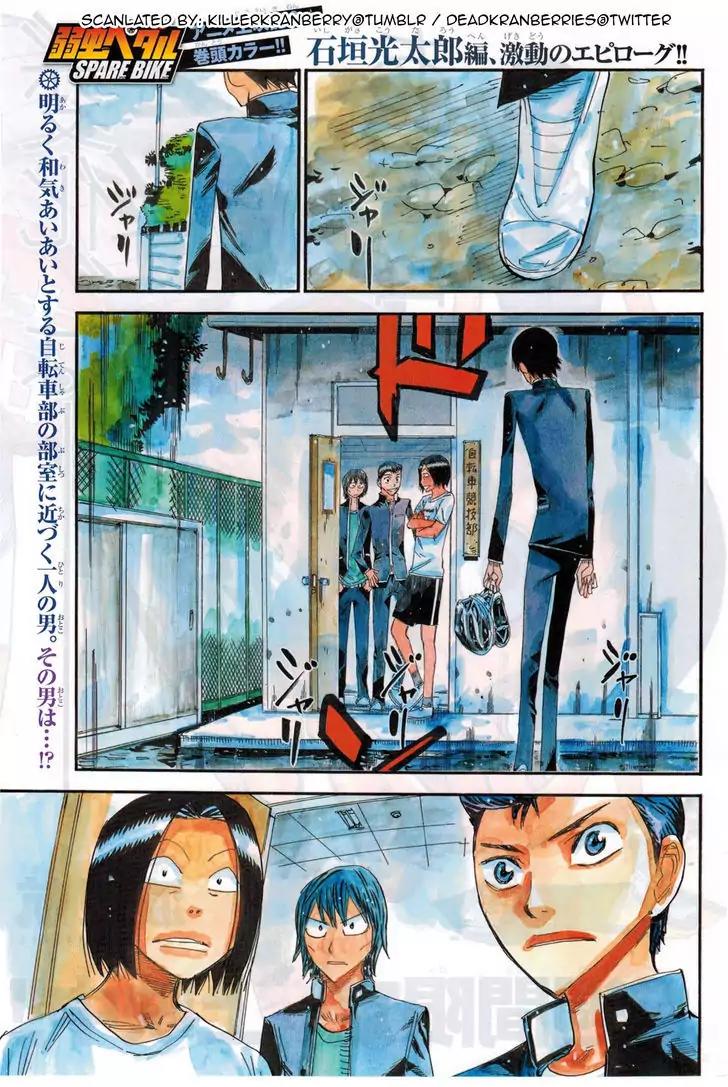 Yowamushi Pedal - Spare Bike Chapter 40 page 4 - Chapter 40