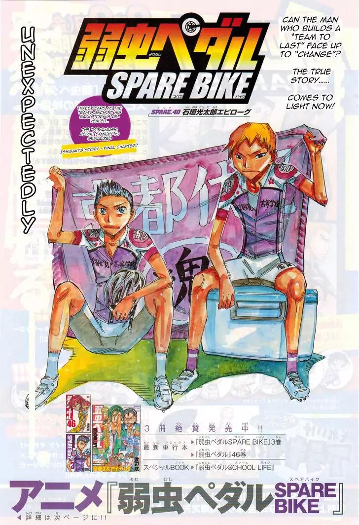 Yowamushi Pedal - Spare Bike Chapter 40 page 6 - Chapter 40