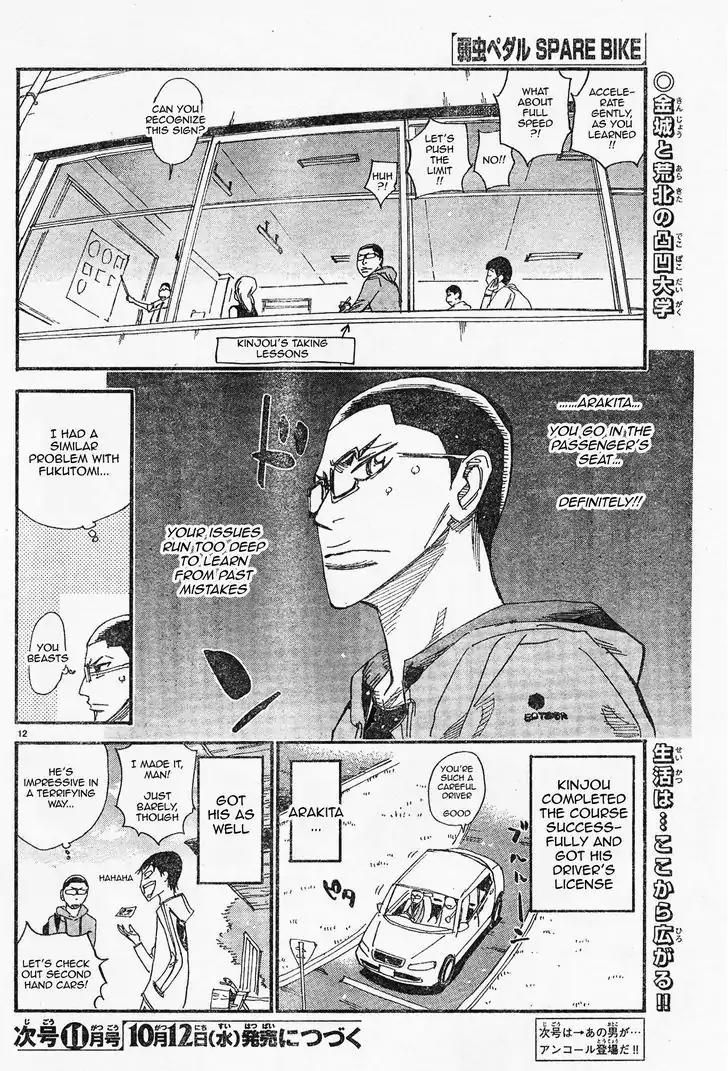 Yowamushi Pedal - Spare Bike Chapter 41 page 15 - Chapter 41
