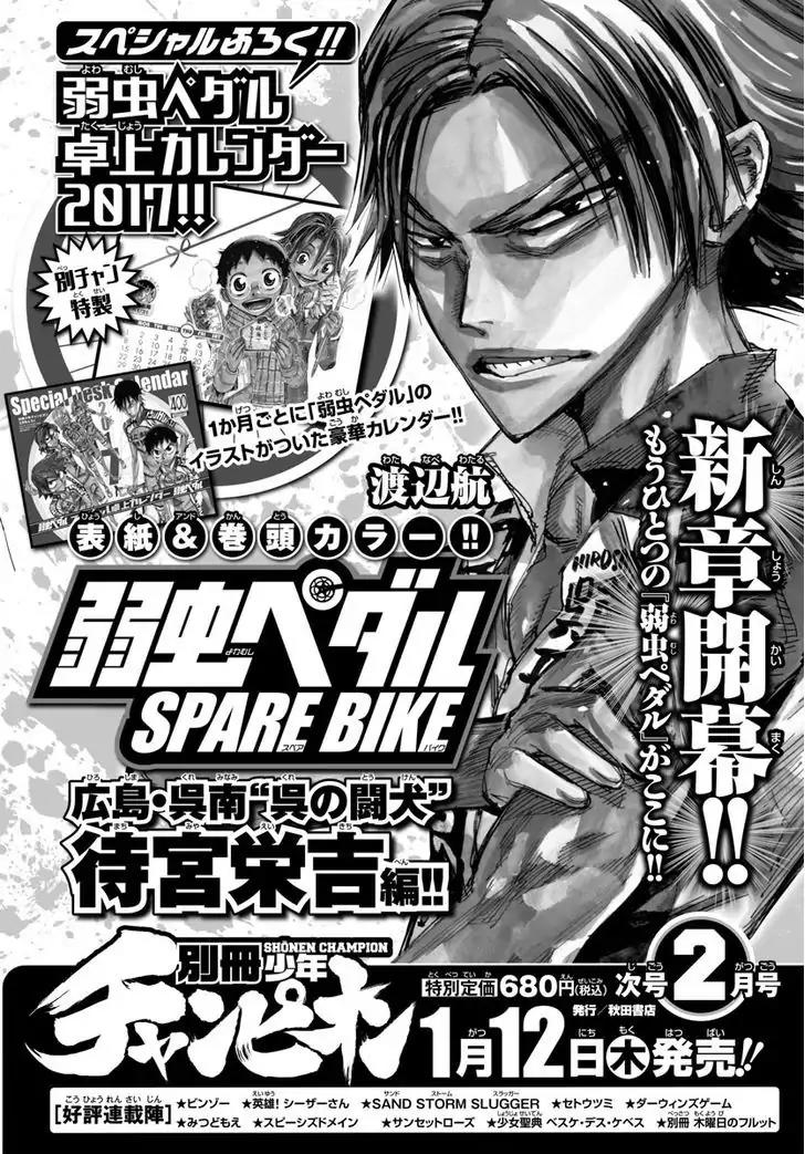 Yowamushi Pedal - Spare Bike Chapter 43 page 15 - Chapter 43