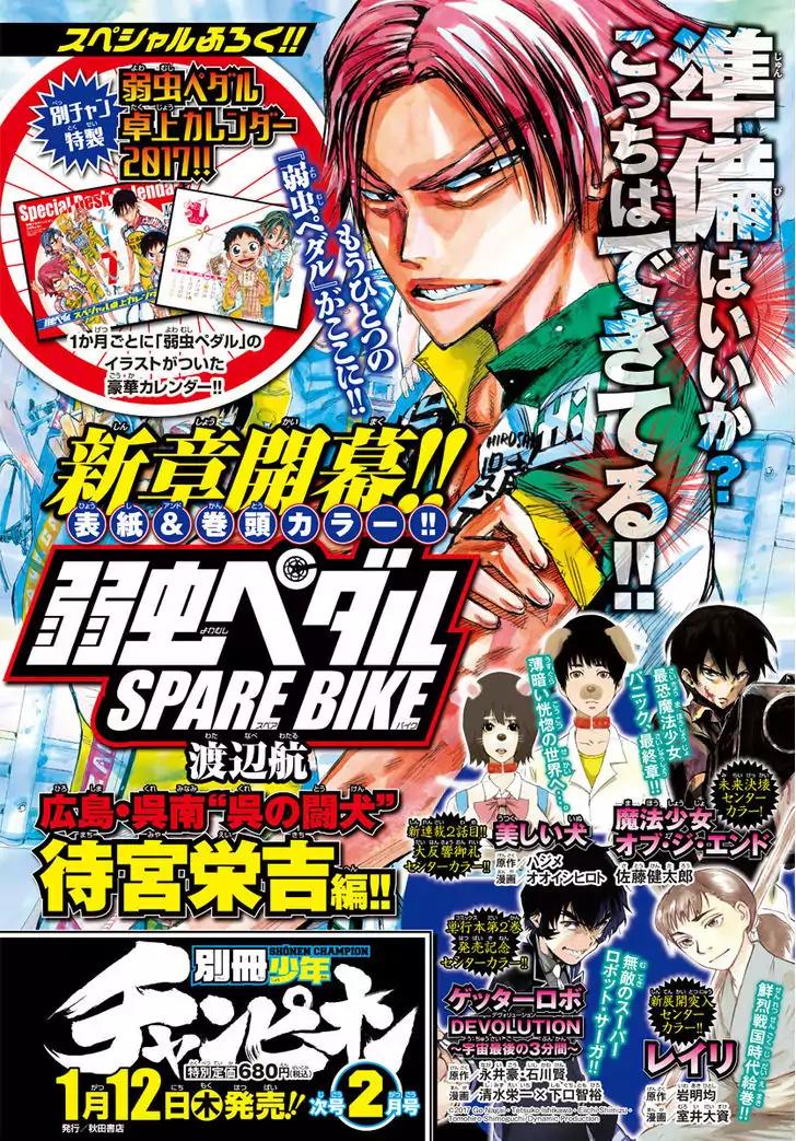 Yowamushi Pedal - Spare Bike Chapter 43 page 3 - Chapter 43