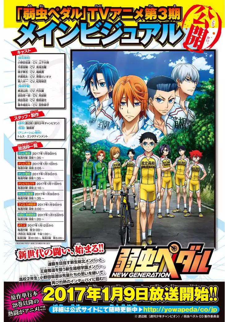 Yowamushi Pedal - Spare Bike Chapter 43 page 4 - Chapter 43