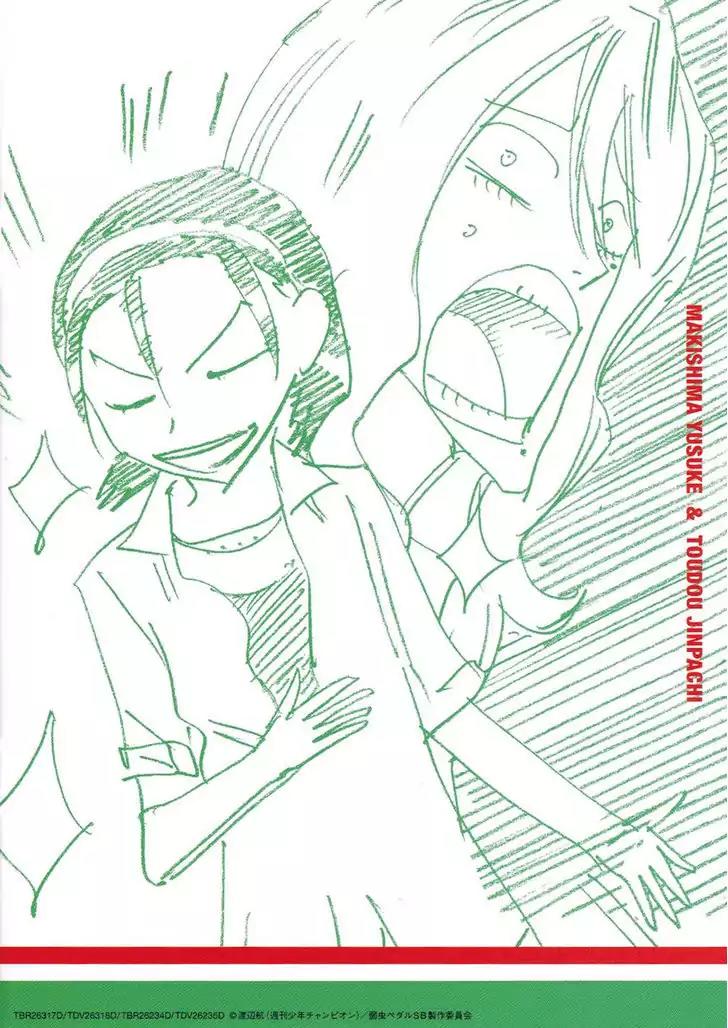 Yowamushi Pedal - Spare Bike Chapter 44.5 page 8 - Chapter 44.5