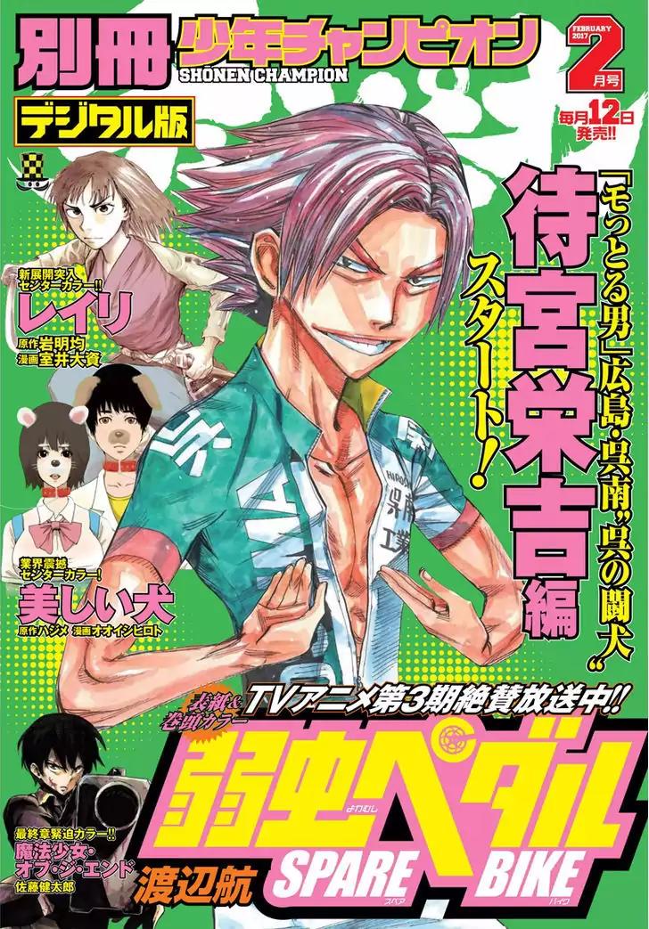 Yowamushi Pedal - Spare Bike Chapter 44 page 1 - Chapter 44