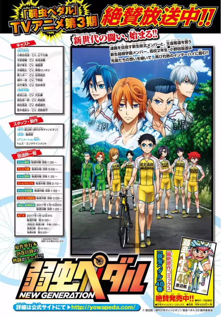 Yowamushi Pedal - Spare Bike Chapter 44 page 4 - Chapter 44