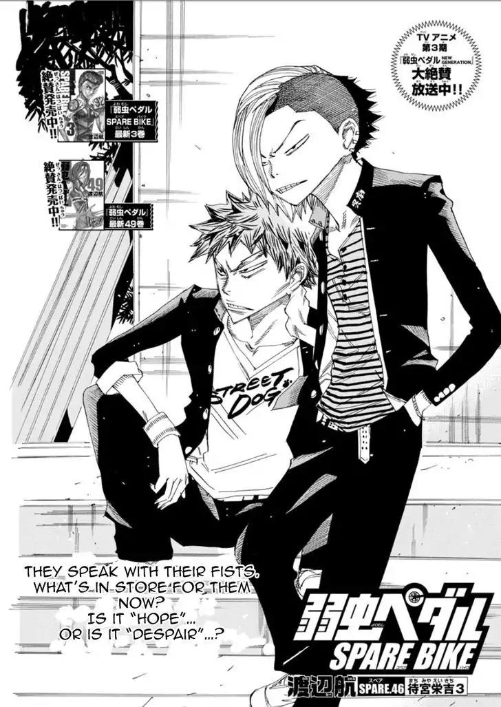 Yowamushi Pedal - Spare Bike Chapter 46 page 5 - Chapter 46