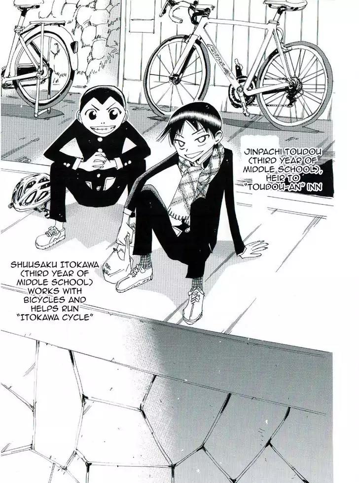 Yowamushi Pedal - Spare Bike Chapter 47.5 page 5 - Chapter 47.5