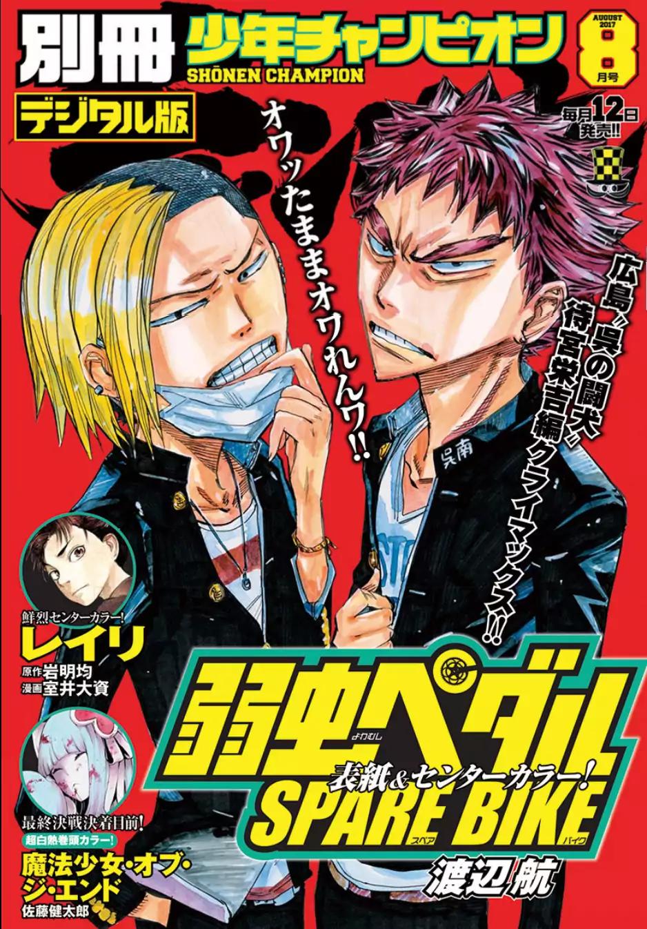 Yowamushi Pedal - Spare Bike Chapter 50 page 1 - Chapter 50