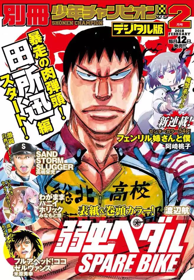 Yowamushi Pedal - Spare Bike Chapter 56 page 1 - Chapter 56