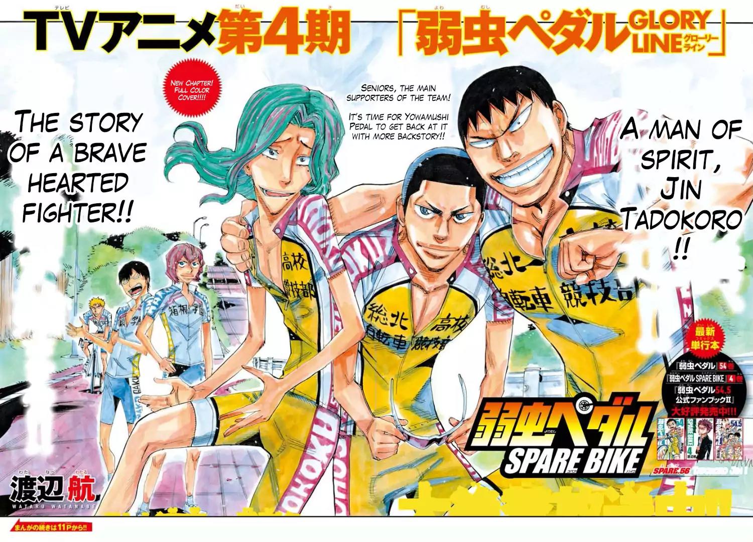 Yowamushi Pedal - Spare Bike Chapter 56 page 3 - Chapter 56