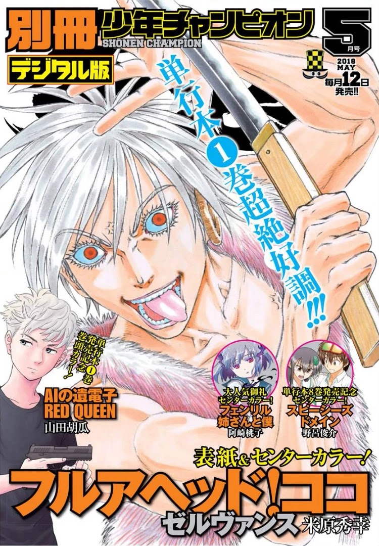 Yowamushi Pedal - Spare Bike Chapter 59 page 1 - Chapter 59: Tadokoro Jin 4