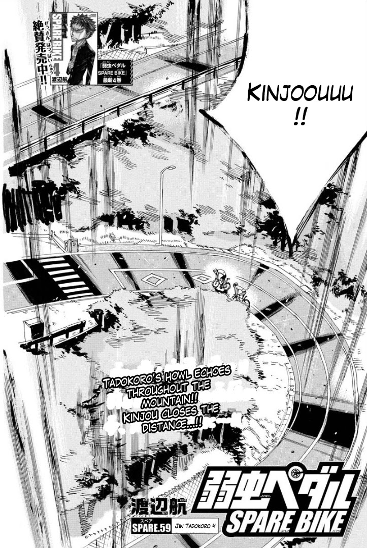 Yowamushi Pedal - Spare Bike Chapter 59 page 4 - Chapter 59: Tadokoro Jin 4