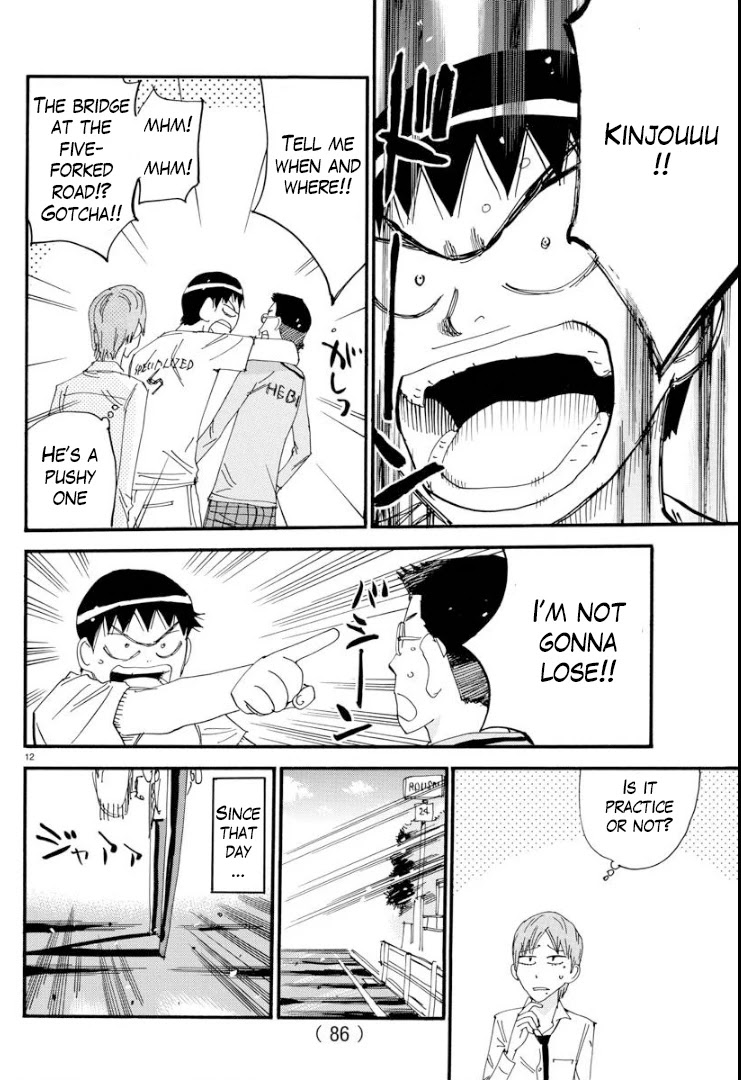 Yowamushi Pedal - Spare Bike Chapter 60 page 12 - Chapter 60: Tadokoro Jin 5