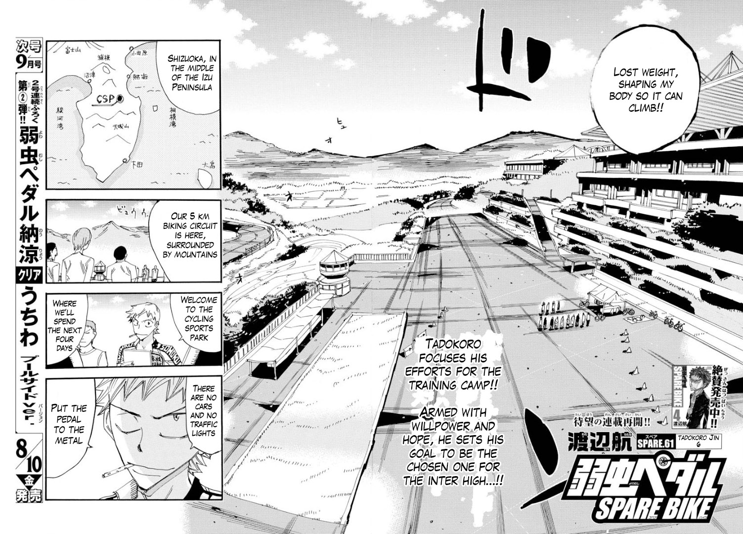 Yowamushi Pedal - Spare Bike Chapter 61 page 5 - Chapter 61: Tadokoro Jin 6