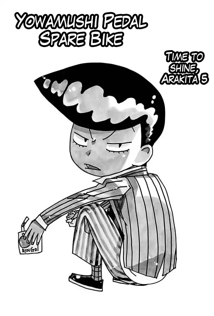 Yowamushi Pedal - Spare Bike Chapter 65.5 page 1 - Chapter 65.5