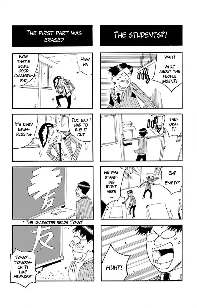 Yowamushi Pedal - Spare Bike Chapter 65.5 page 10 - Chapter 65.5