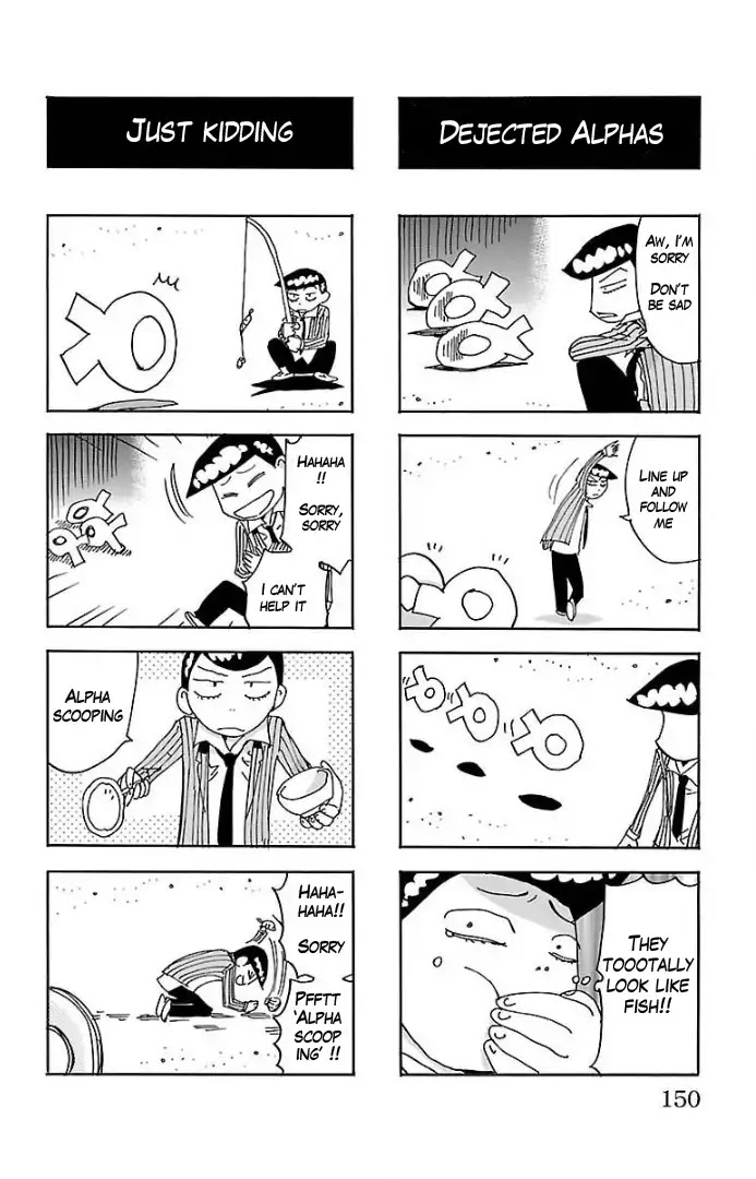 Yowamushi Pedal - Spare Bike Chapter 65.5 page 15 - Chapter 65.5