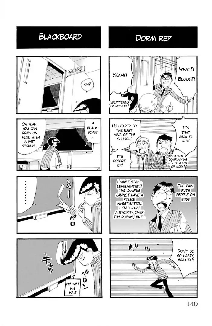 Yowamushi Pedal - Spare Bike Chapter 65.5 page 7 - Chapter 65.5