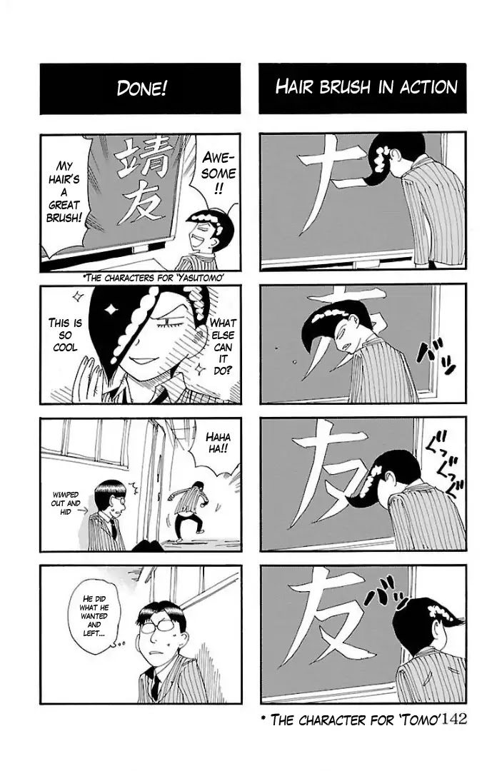 Yowamushi Pedal - Spare Bike Chapter 65.5 page 9 - Chapter 65.5