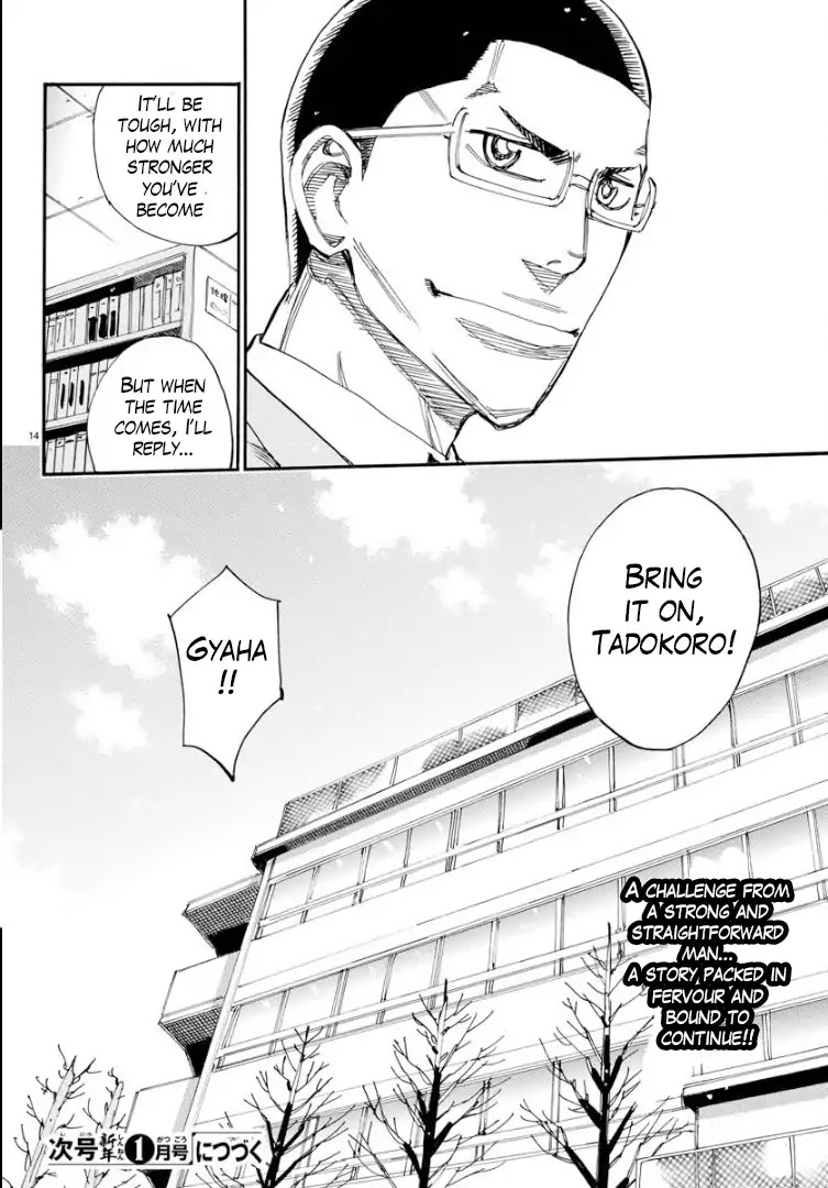 Yowamushi Pedal - Spare Bike Chapter 65 page 12 - Chapter 65