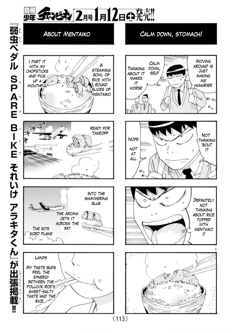 Yowamushi Pedal - Spare Bike Chapter 66 page 3 - Chapter 66: Tadokoro Jin 11