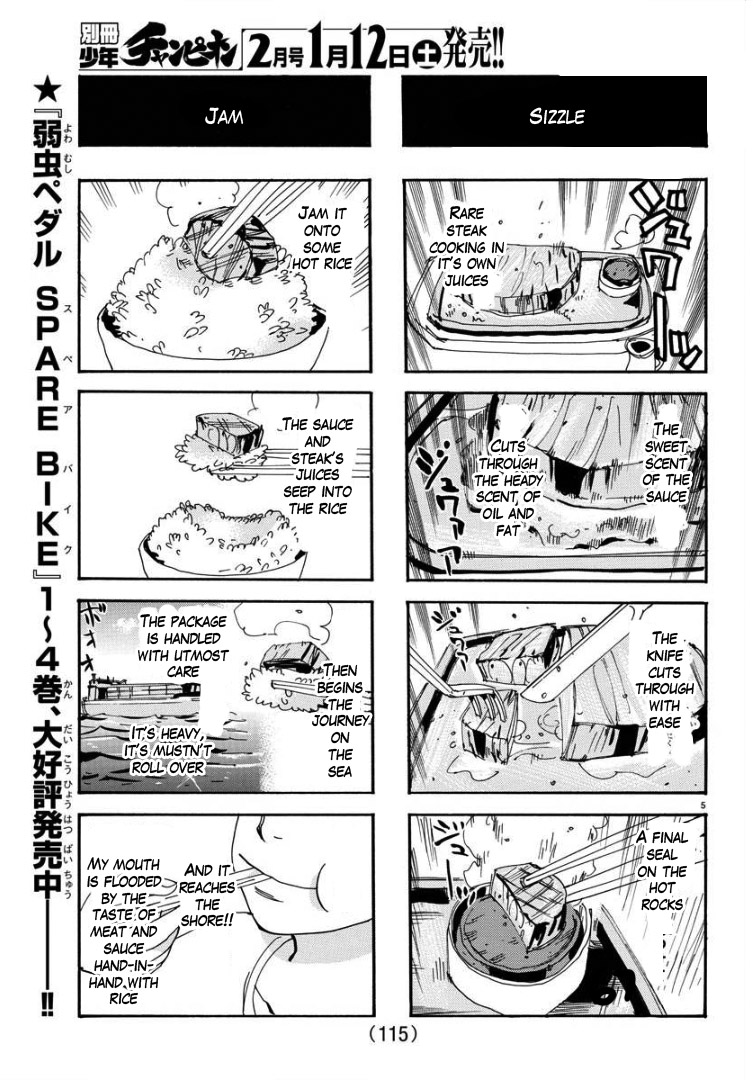 Yowamushi Pedal - Spare Bike Chapter 66 page 5 - Chapter 66: Tadokoro Jin 11