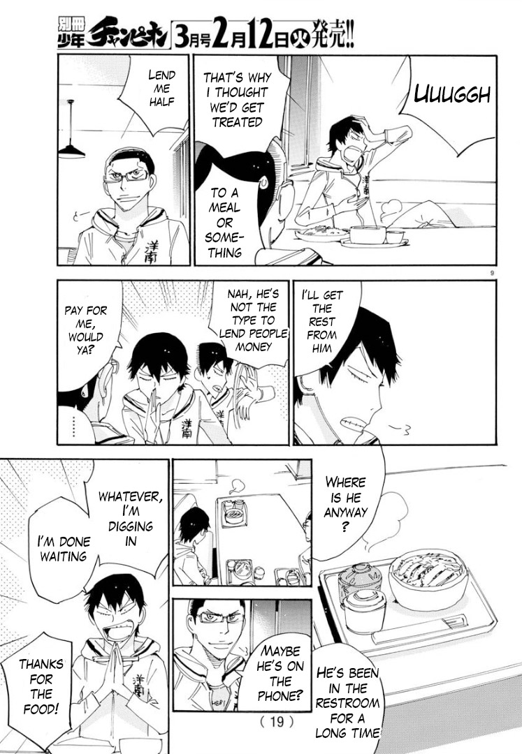 Yowamushi Pedal - Spare Bike Chapter 67 page 11 - Chapter 67: Yonan University 1