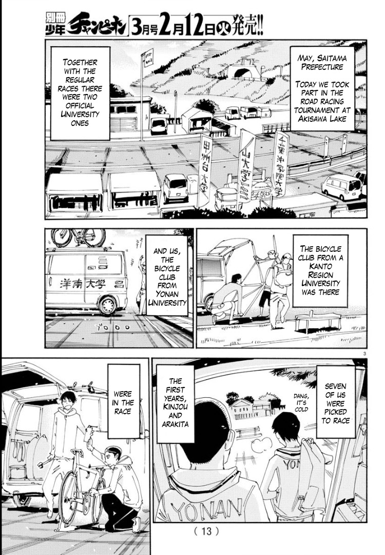 Yowamushi Pedal - Spare Bike Chapter 67 page 6 - Chapter 67: Yonan University 1