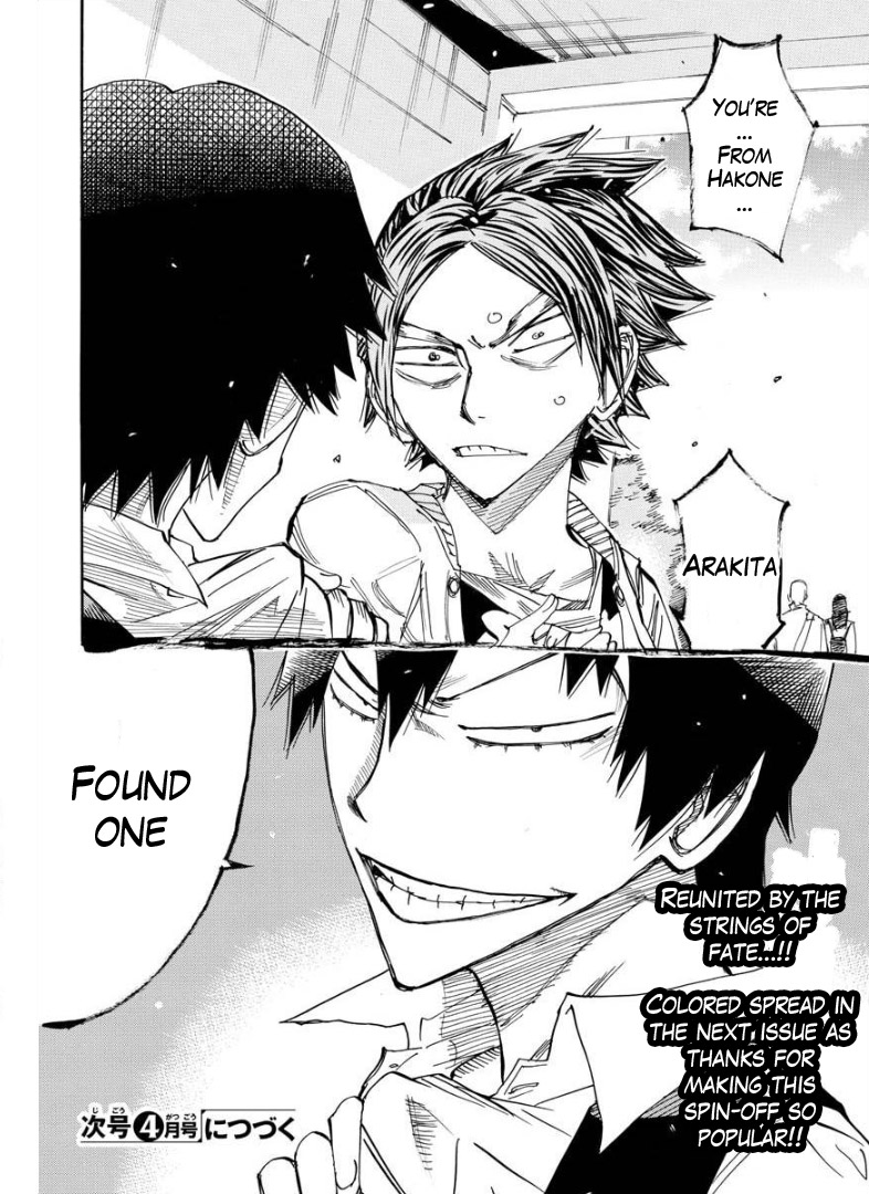Yowamushi Pedal - Spare Bike Chapter 68 page 17 - Chapter 68: Yonan University 2