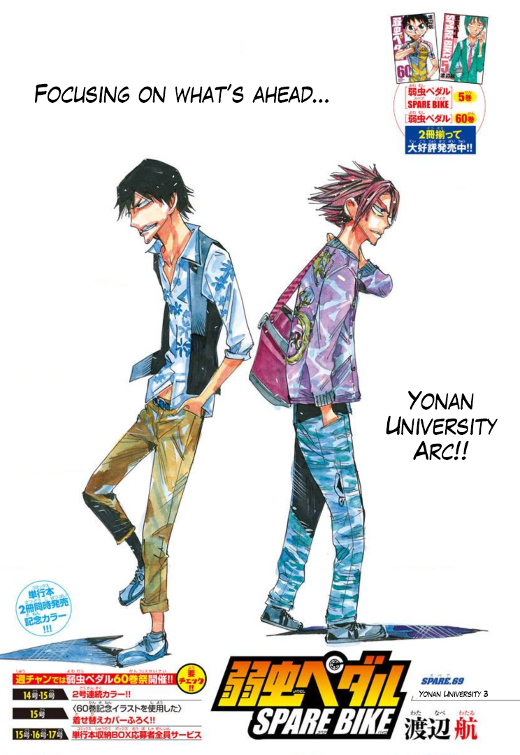 Yowamushi Pedal - Spare Bike Chapter 69 page 3 - Chapter 69: Yonan University 3