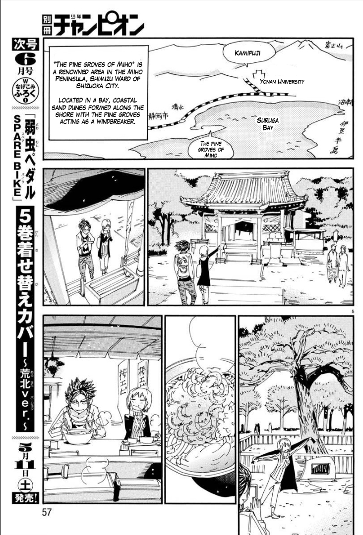 Yowamushi Pedal - Spare Bike Chapter 70 page 7 - Chapter 70: Yonan University 4