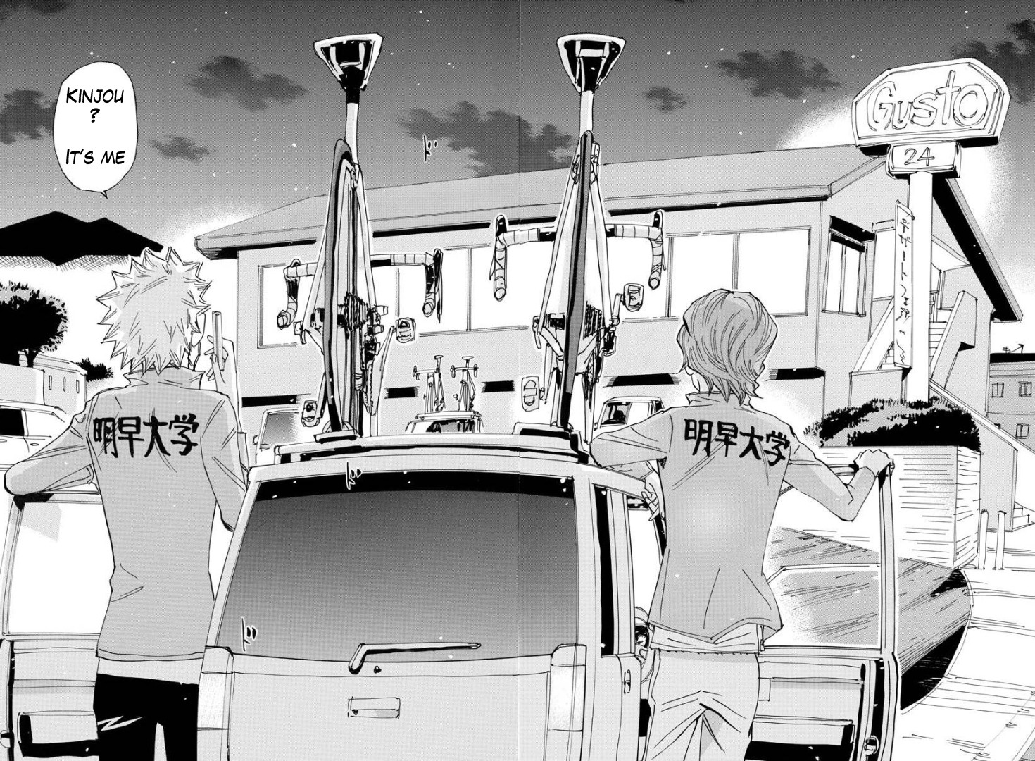 Yowamushi Pedal - Spare Bike Chapter 72 page 14 - Chapter 72: Yonan University 6