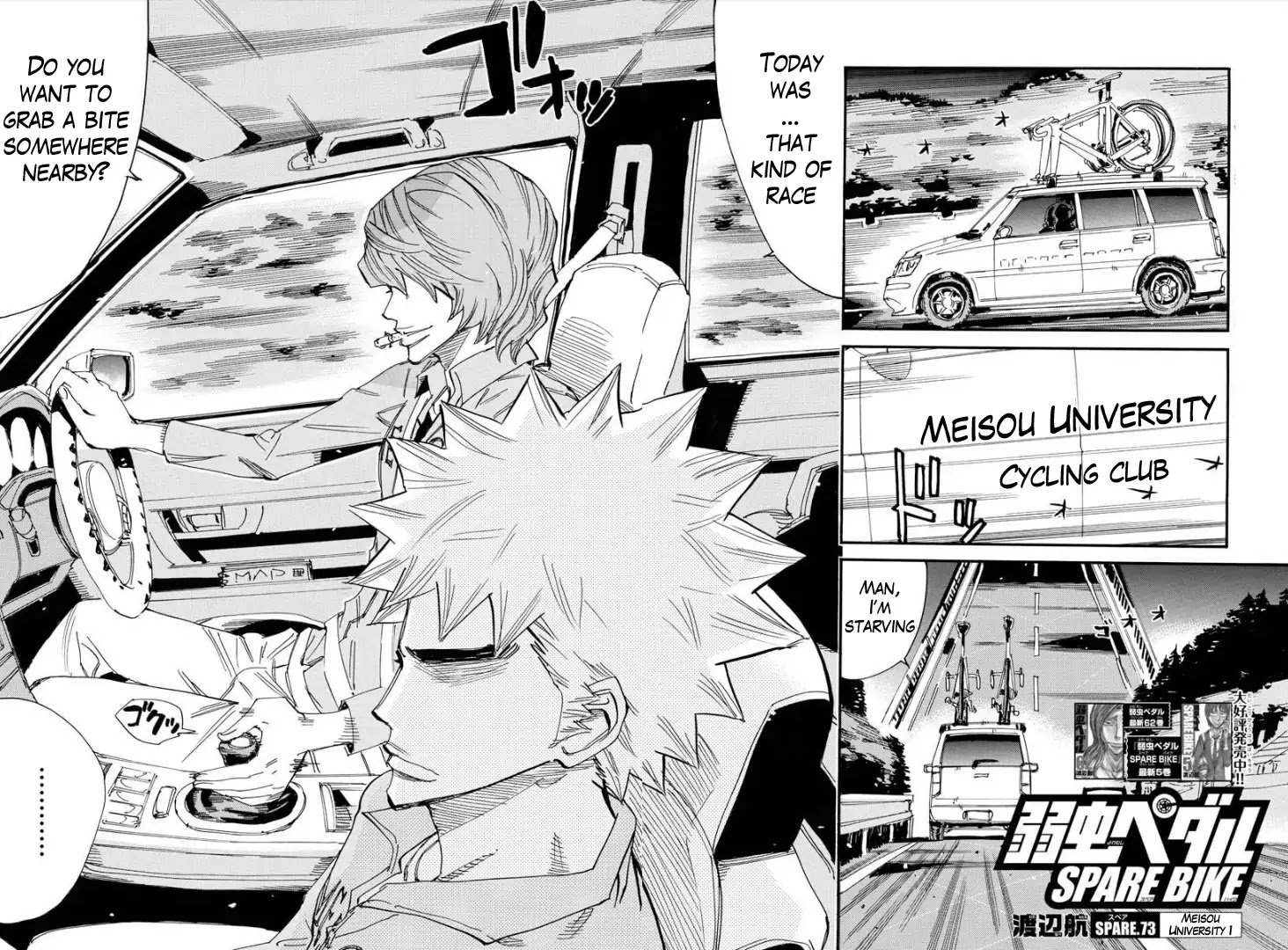 Yowamushi Pedal - Spare Bike Chapter 73 page 4 - Chapter 73