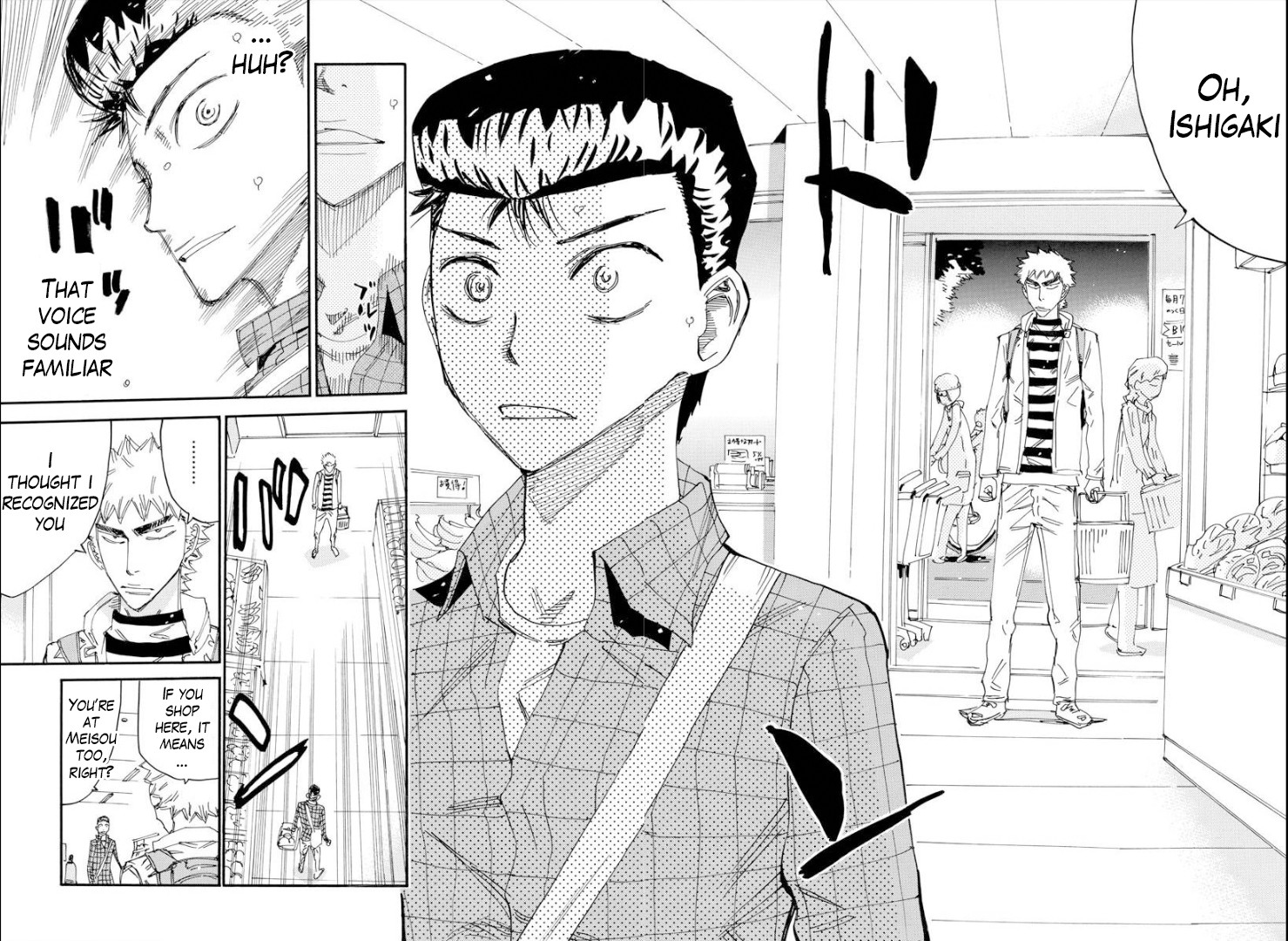 Yowamushi Pedal - Spare Bike Chapter 75 page 19 - Chapter 75: Meisou University 3